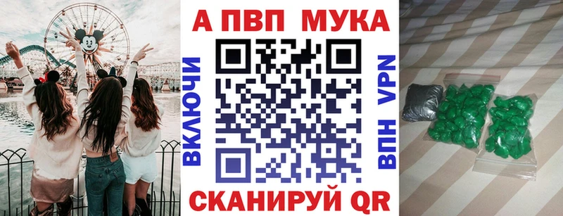 Alpha-PVP Соль  как найти   Плёс 