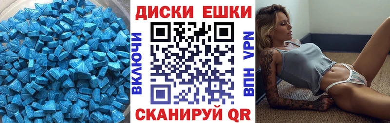 blacksprut вход  Плёс  ЭКСТАЗИ 280 MDMA 