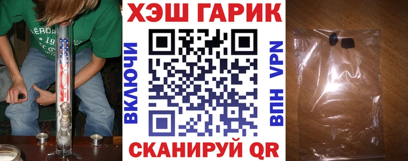 продажа наркотиков  Плёс  ГАШИШ 40% ТГК 