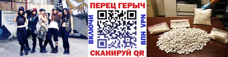 Героин афганец Плёс