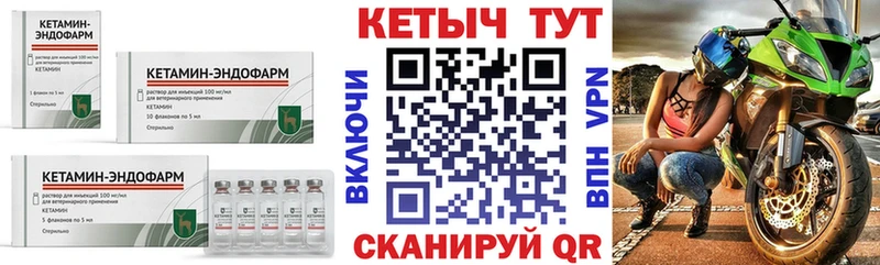 blacksprut зеркало  Плёс  darknet Telegram  Кетамин VHQ 