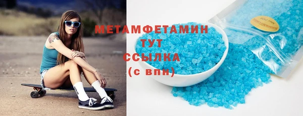 соль ск Арсеньев