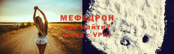 соль ск Арсеньев