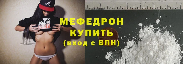 соль ск Арсеньев