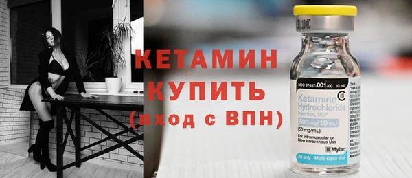 соль ск Арсеньев