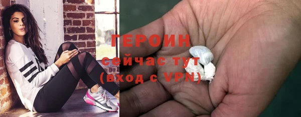 соль ск Арсеньев