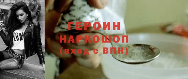 соль ск Арсеньев