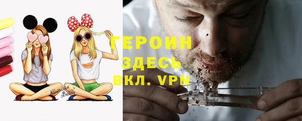 спиды Аркадак