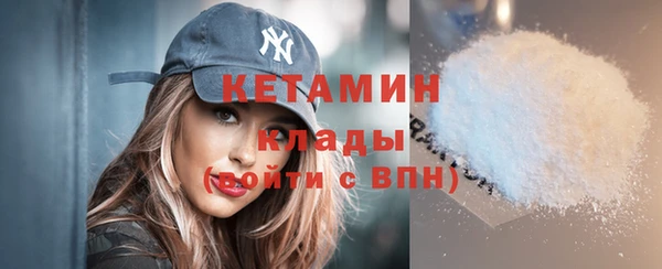 соль ск Арсеньев