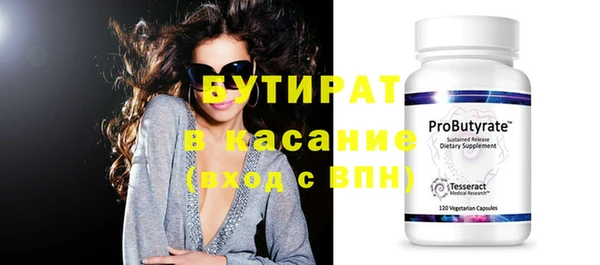 спиды Аркадак