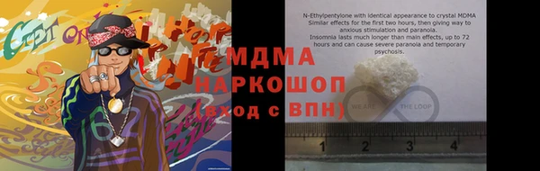 ALPHA PVP Армянск