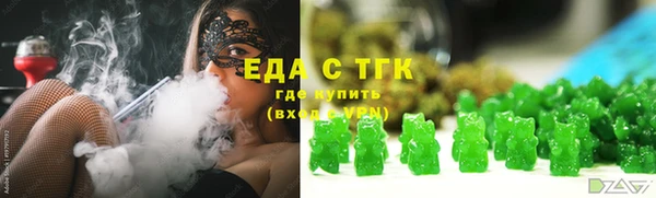 спиды Аркадак