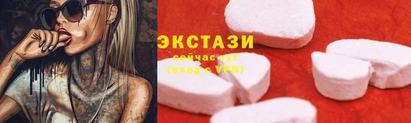 спиды Аркадак