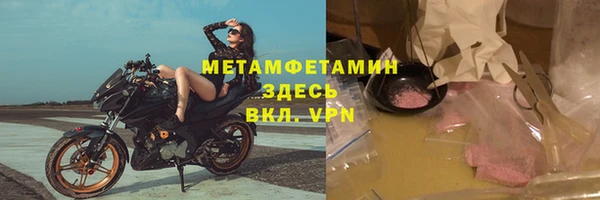 соль ск Арсеньев