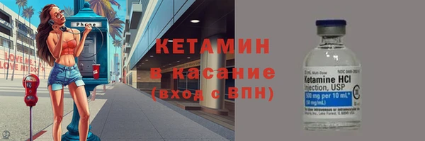 соль ск Арсеньев
