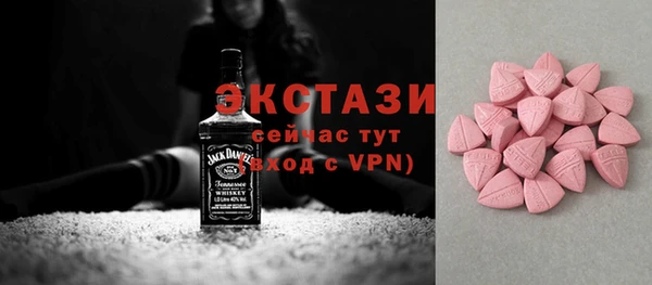 ALPHA PVP Армянск
