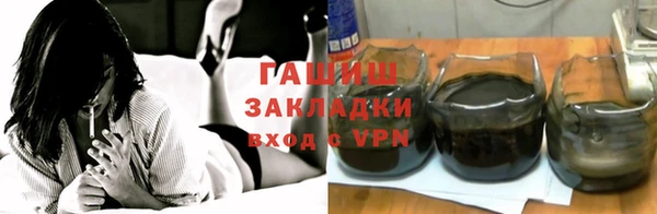 ALPHA PVP Армянск