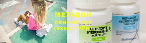 ALPHA PVP Армянск