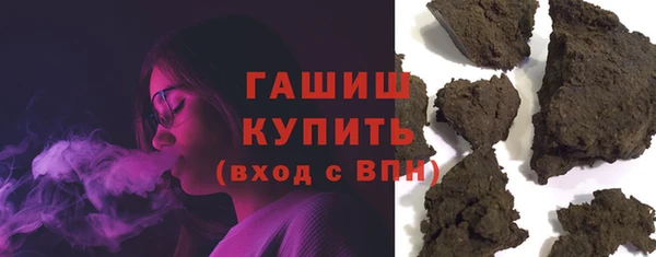 спиды Аркадак