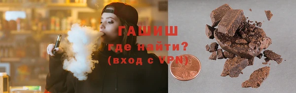 ALPHA PVP Армянск