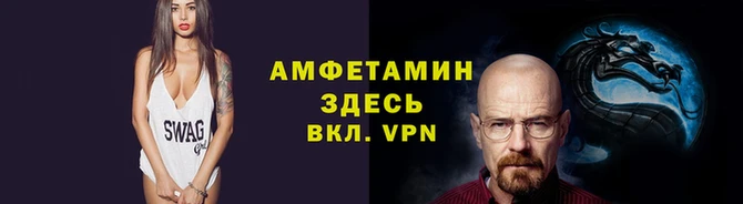 ALPHA PVP Армянск