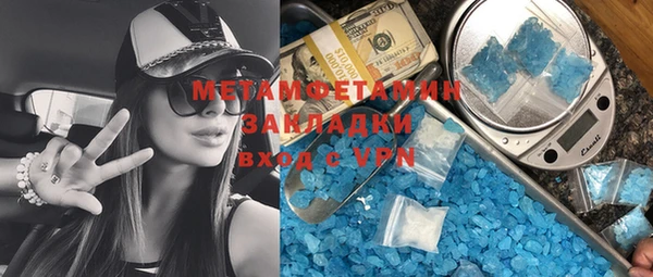 соль ск Арсеньев