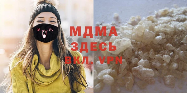 ALPHA PVP Армянск
