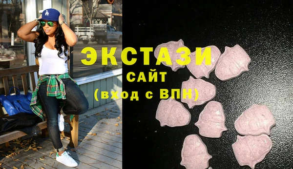 соль ск Арсеньев