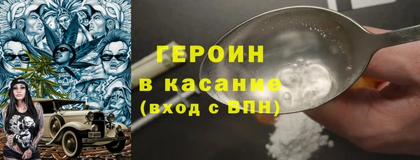 спиды Аркадак