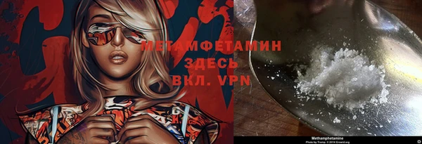 ALPHA PVP Армянск