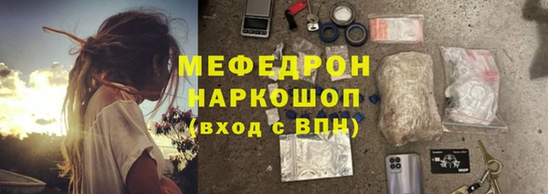 соль ск Арсеньев