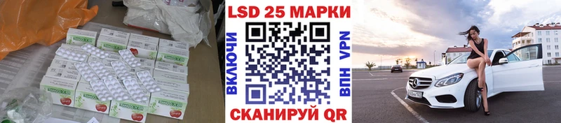 LSD-25 экстази ecstasy Плёс