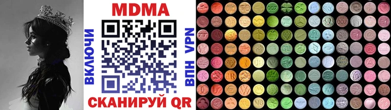 МДМА молли  Плёс 