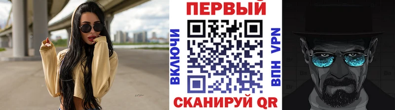 купить  цена  Плёс  Метамфетамин витя 